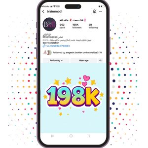Sell ​​Instagram page