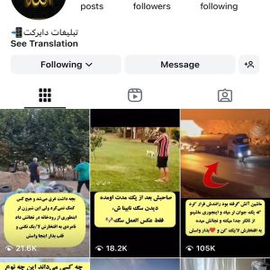 Buying an Instagram Account with 100K Followers