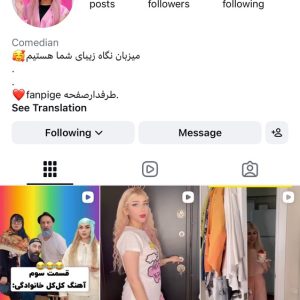 Digital Asset Ownership