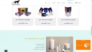 طراحی سایت تخصصی فروشگاه اینترنتی