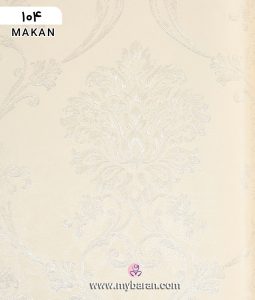 کاغذ دیواری ماکان MAKAN