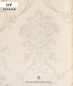 کاغذ دیواری ماکان MAKAN | کاغذ دیواری ارزان
