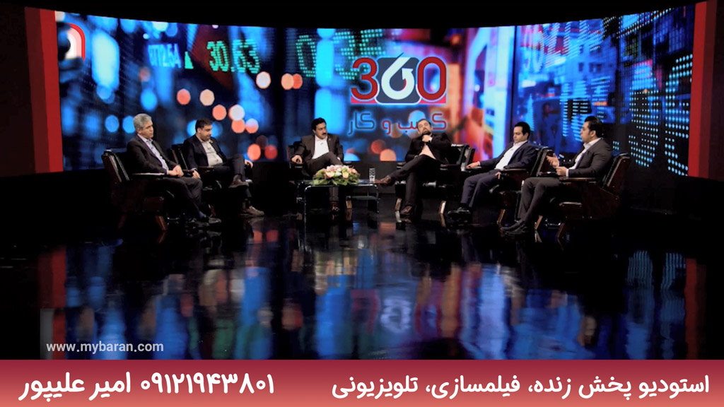 استودیو تلویزیونی، فیلمسازی و پخش زنده در میدان ونک تهران