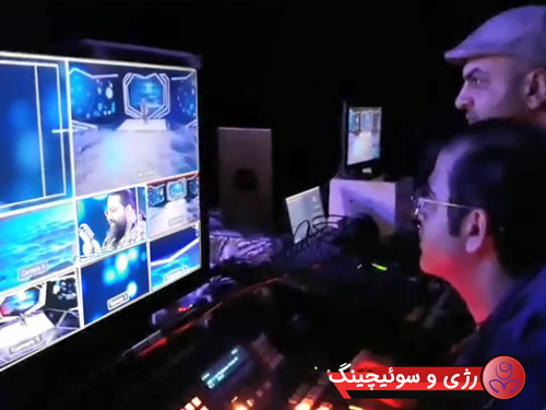 رژی و سوئیچینگ استودیو تلویزیونی تهران