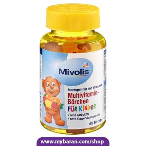 مولتی ویتامین پاستیلی کودک از برند معتبر آلمانی Mivolis Multivitamin-Bärchen für Kinder Fruchtgummis