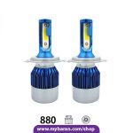 هدلایت D3 سه رنگ چهارحالته پایه 880 برند MZM