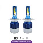 هدلایت D3 سه رنگ چهارحالته پایه H3 برند MZM