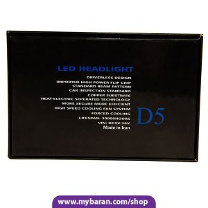 مشخصات هدلایت D5