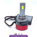 هدلایت دایموند پایه 880