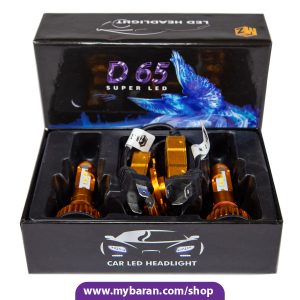 هدلایت آیهان Ayhan پایه H4