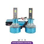 هدلایت نپتون پایه H7