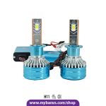 هدلایت نپتون پایه H11