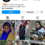 پیج اینستاگرام طنز