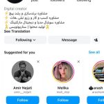 فروش پیج اینستاگرام