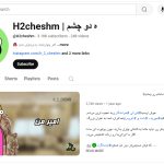 فروش کانال یوتیوب انیمیشن