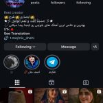 فروش پیج اینستاگرام با 51K فالوور