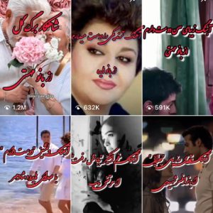 خرید پیج اینستاگرام با 33K فالوور