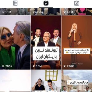 پیج اینستاگرام میلیونی قدیمی