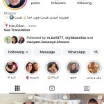 خرید پیج اینستاگرام با 432K فالوور