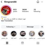 خرید پیج اینستاگرام با 360K فالوور