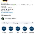 خرید پیج اینستاگرام با 131K فالوور