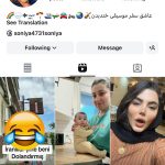 فروش پیج اینستاگرام طنز با 20 هزار فالوور