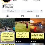 خرید پیج اینستاگرام با 100K فالوور