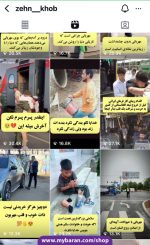 خرید پیج اینستاگرام با 100K فالوور