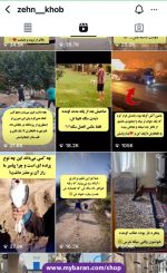 خرید پیج اینستاگرام با 100K فالوور