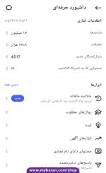 خرید پیج اینستاگرام با 100K فالوور