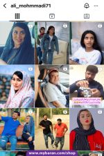 فروش پیج اینستاگرام با 105K فالوور