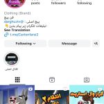 فروش پیج اینستاگرام با 216K فالوور