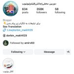 فروش پیج اینستاگرام با 358k فالوور