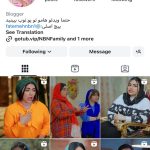 فروش پیج خانم اینفلوئنسر با 23K فالوور