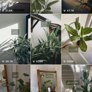 فروش پیج موزیک اینستاگرام با 85K فالوور