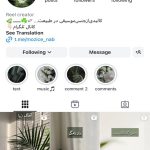 فروش پیج موزیک اینستاگرام با 85K فالوور