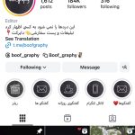 فروش پیج اینستاگرام با 184k فالوور