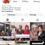فروش پیج اینستاگرام 210K