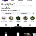 فروش پیج اینستاگرام با حدود 50K فالوور