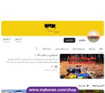 فروش کانال آپارات «ملوشو»