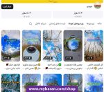 فروش کانال آپارات «ملوشو»