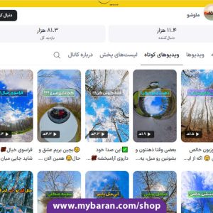 فروش کانال آپارات «ملوشو»