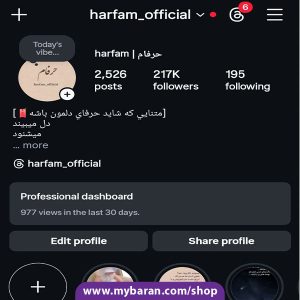 فروش پیج اینستاگرام با 217k فالوور