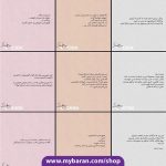 فروش پیج اینستاگرام با 217k فالوور