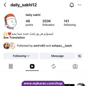 فروش پیج انیمیشنی اینستاگرام با 203K فالوور