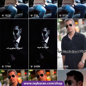 فروش پیج اینستاگرام با 281K فالوور