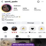 خرید اکانت اینستاگرام با 147K فالوور