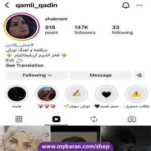 خرید اکانت اینستاگرام با 147K فالوور