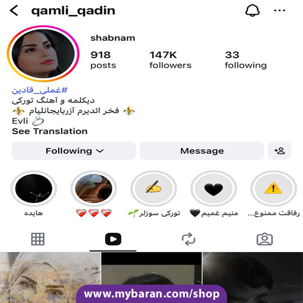 qamli_qadin1 خرید اکانت اینستاگرام با 147K فالوور