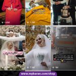 فروش پیج اینستاگرام با 327K فالوور